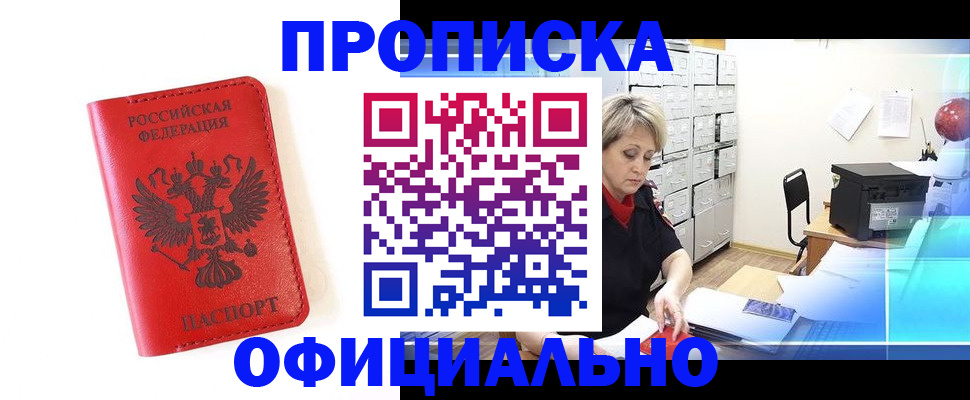 форма 3 в Чусовом