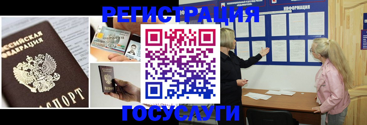 регистрация для школы в Чусовом